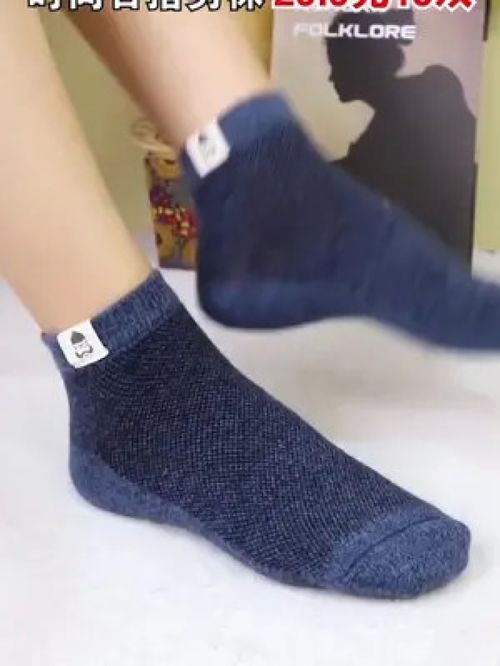 襪子 透氣舒適 不悶?zāi)_ 還很便宜哦