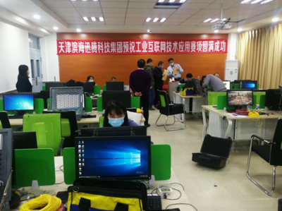 第13屆中國技能大賽--河北省電子信息職業(yè)技能大賽正式開賽 聚焦計(jì)算機(jī)信息技術(shù)咨詢服務(wù)，鍛造數(shù)字時代高技能人才