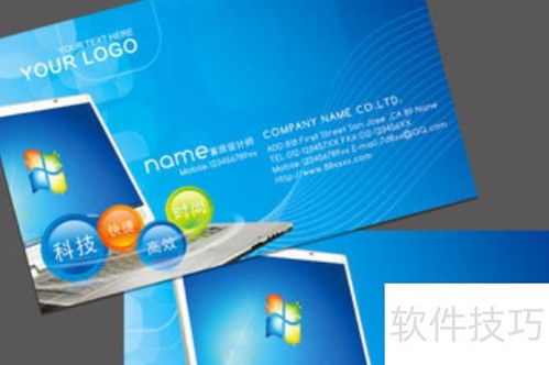 科技背后的秘密 計算機信息技術咨詢服務深度解析